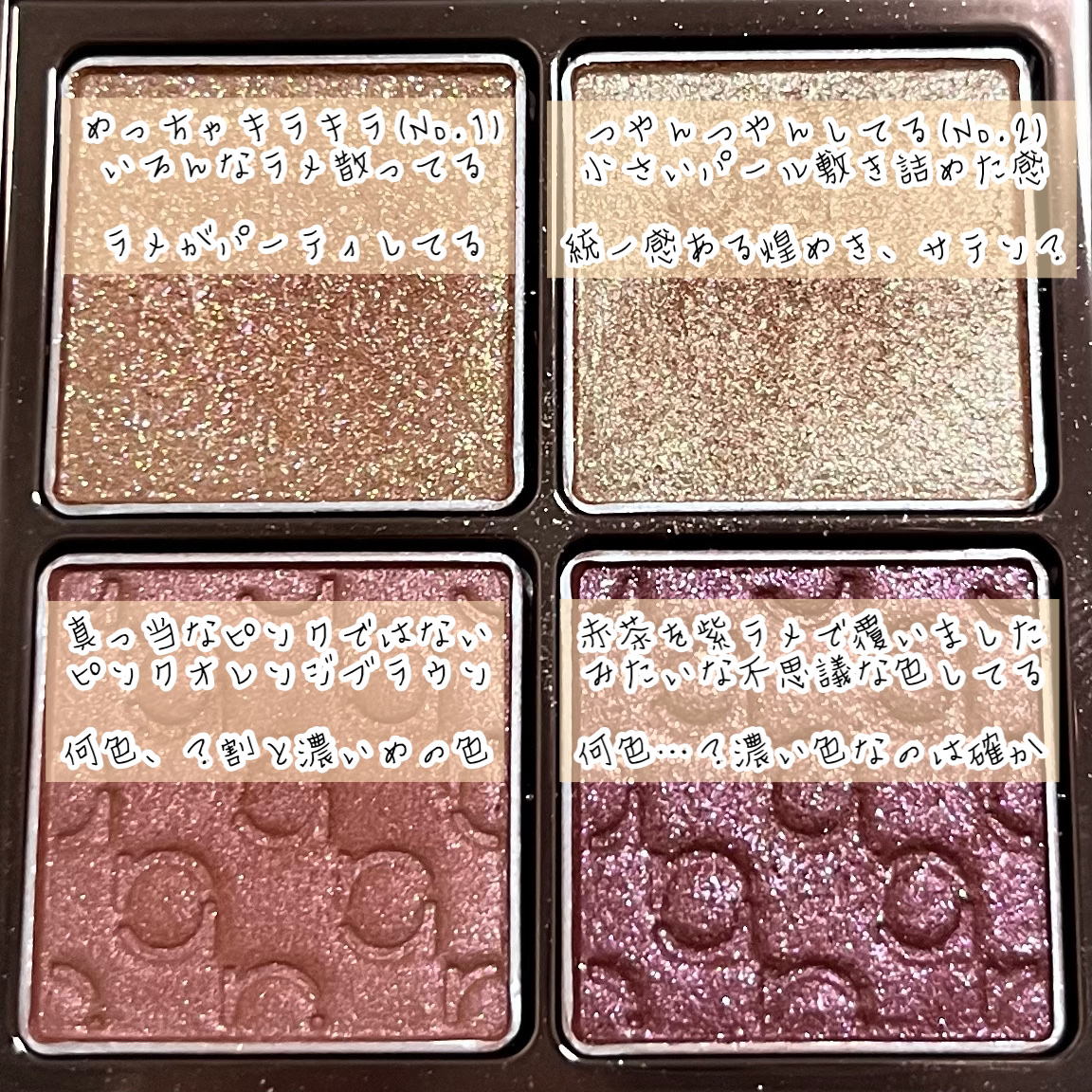 パレット rienda/rienda beauty/アイシャドウパレットを使ったクチコミ（2枚目）