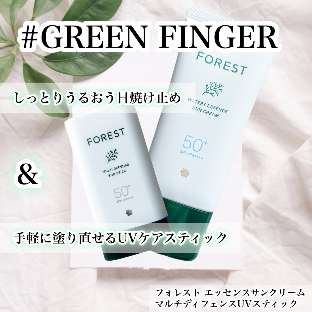フォレスト エッセンスサンクリーム/FoRest by Greenfinger/日焼け止めローションを使ったクチコミ（1枚目）