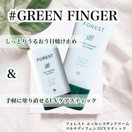 フォレスト エッセンスサンクリーム/FoRest by Greenfinger/日焼け止めローションを使ったクチコミ(1枚目)
