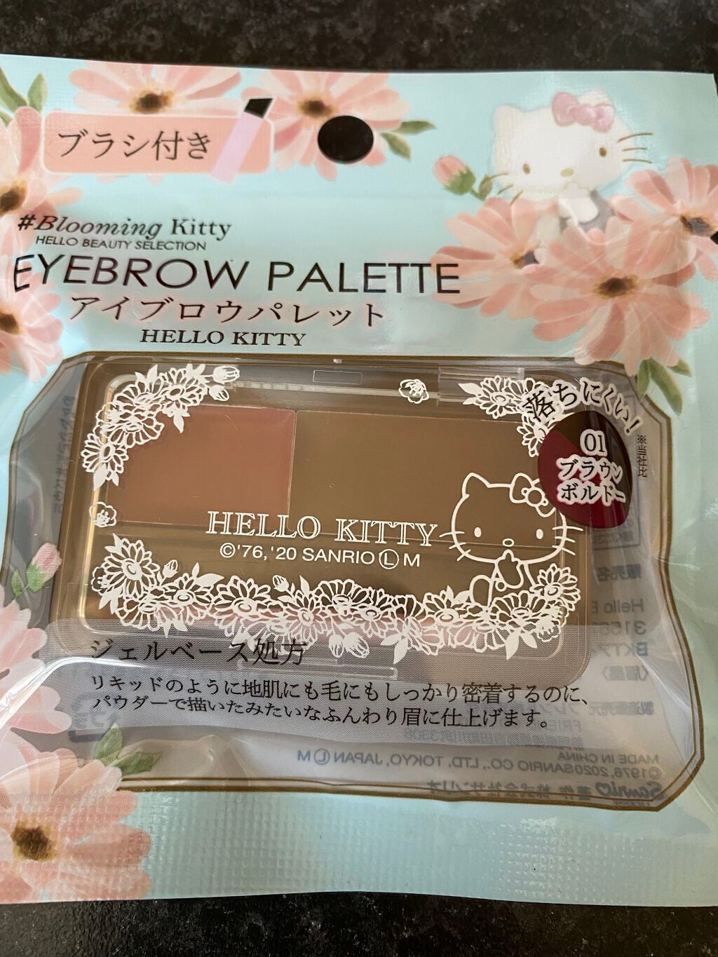 ブルーミングキティ アイブロウパウダー/DAISO/パウダーアイブロウを使ったクチコミ(2枚目)