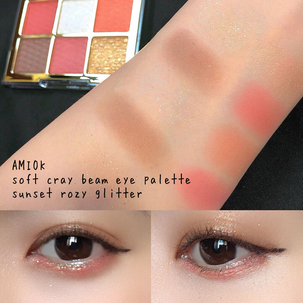 ソフトクレイビームアイシャドウパレット/AMIOK/ジェル・クリームアイシャドウを使ったクチコミ（1枚目）