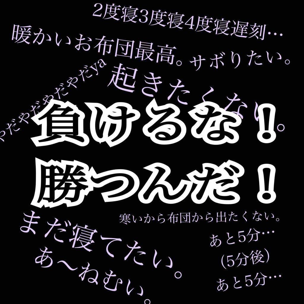 目ざまシート ひきしめタイプ/サボリーノ/シートマスク・パックを使ったクチコミ（1枚目）