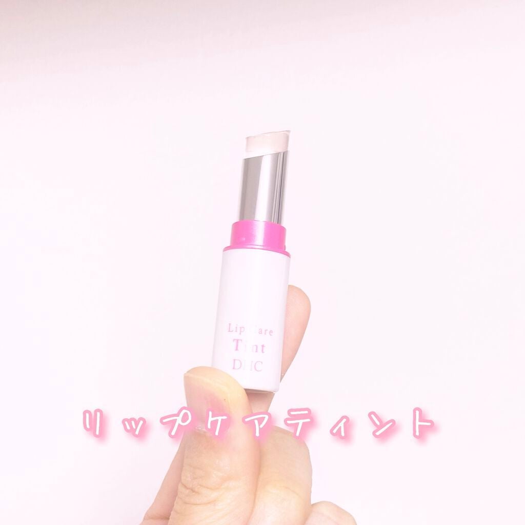リップケアティント/DHC/リップクリームを使ったクチコミ(1枚目)