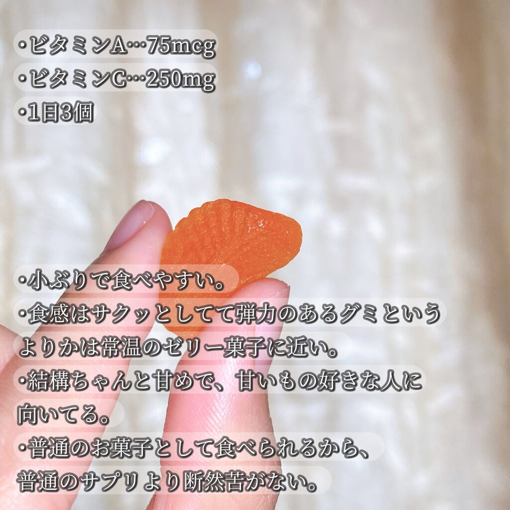 CGN GUMMIES Vitamin C/CALIFORNIA GOLD NUTRITION/美容サプリメントを使ったクチコミ(2枚目)