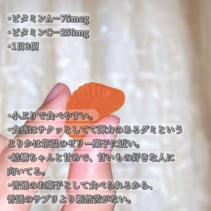 CGN GUMMIES  Vitamin C/CALIFORNIA GOLD NUTRITION/美容サプリメントを使ったクチコミ(2枚目)