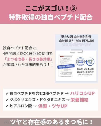 ひかる|肌悩み・成分・効果重視のスキンケア🌷 on LIPS 「他の投稿はこちらから🤍→ @hikaru_0177最安値✨24..」(5枚目)