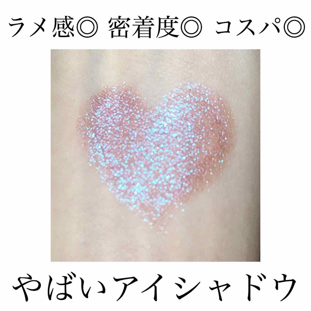 ウォータリースティックシャドウ/Witch's Pouch/スティックアイシャドウを使ったクチコミ(1枚目)