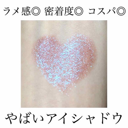 ウォータリースティックシャドウ/Witch's Pouch/スティックアイシャドウを使ったクチコミ(1枚目)