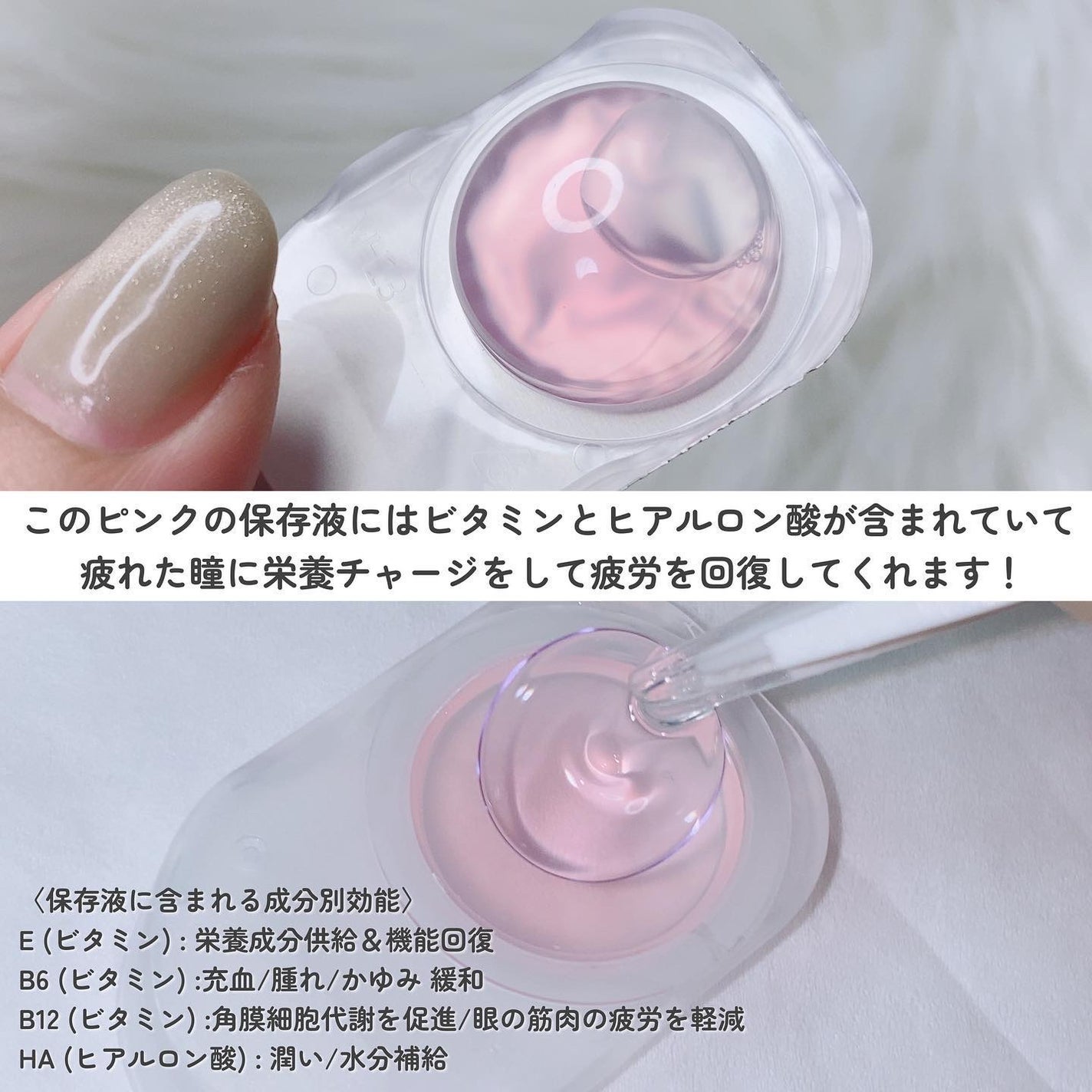 Long Vacation/chuu LENS/カラーコンタクトレンズを使ったクチコミ(3枚目)