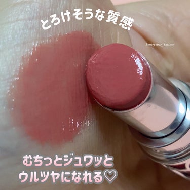 ルージュ ヴォリュプテ キャンディグレーズ  No.13 フラッシングローズ/YVES SAINT LAURENT BEAUTE/口紅を使ったクチコミ（3枚目）