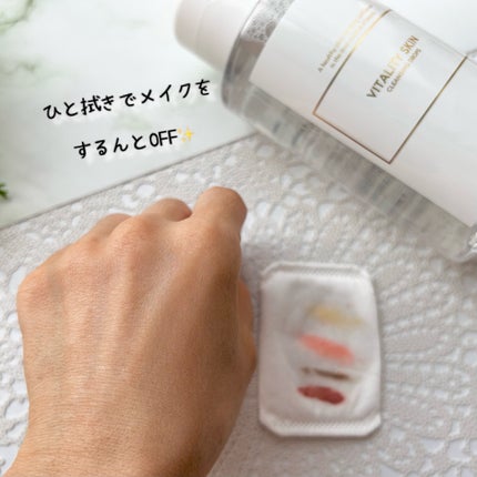 バイタリティ スキン クレンジングドロップス (クレンジングウォーター)/ブリリアージュ/クレンジングウォーターを使ったクチコミ(5枚目)