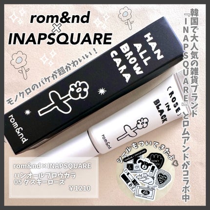 ハンオールブロウカラ/rom&nd/眉マスカラを使ったクチコミ(2枚目)