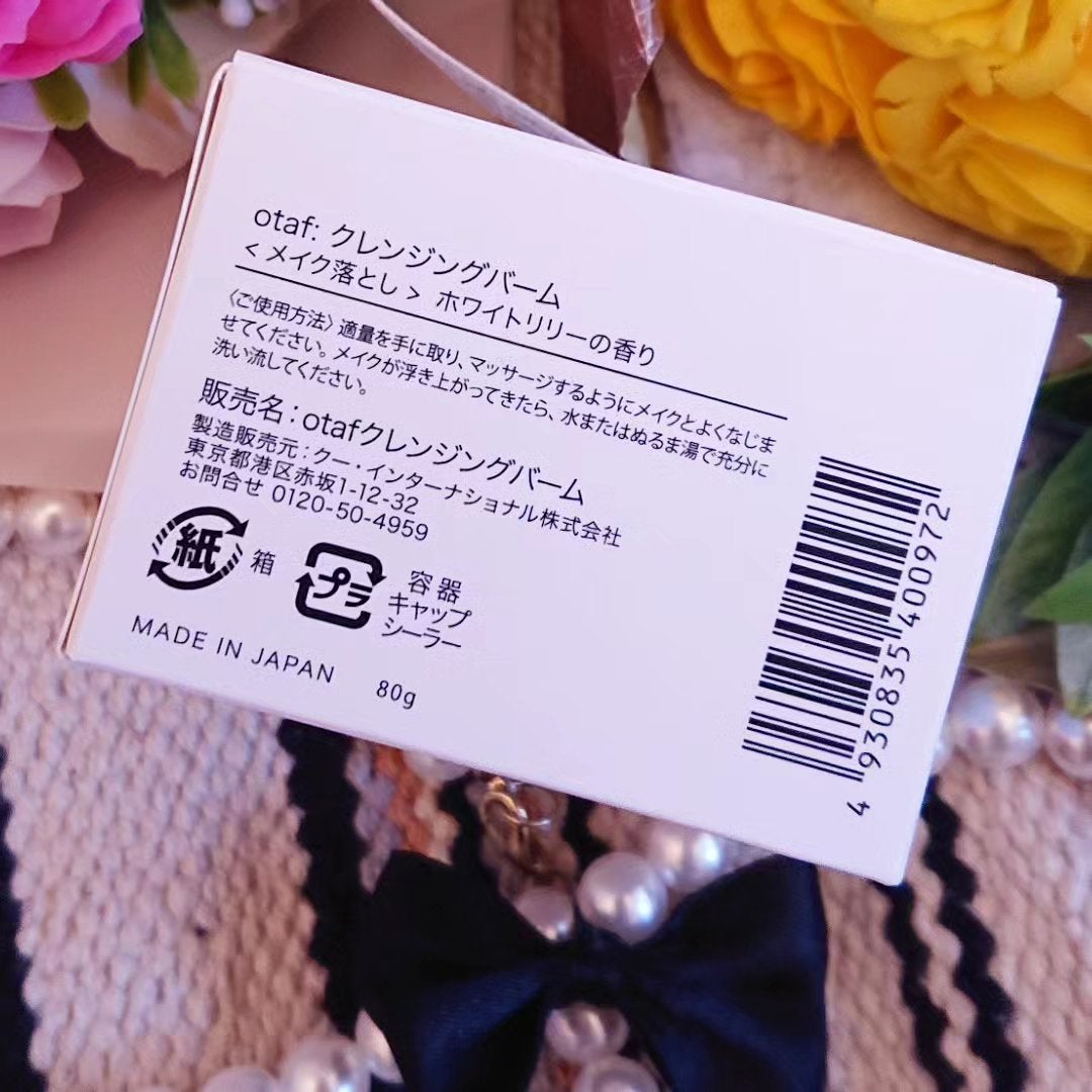 クレンジングバーム/otaf:/クレンジングバームを使ったクチコミ(5枚目)