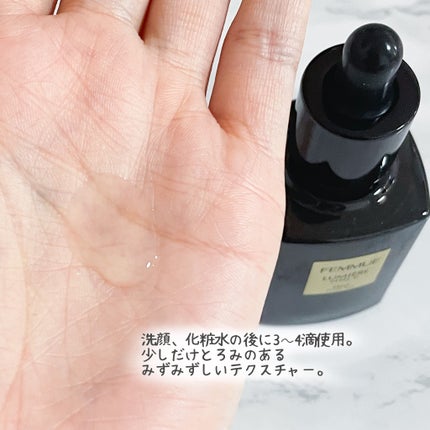 ルミエール ヴァイタルC/FEMMUE/ブースター・導入液を使ったクチコミ(4枚目)