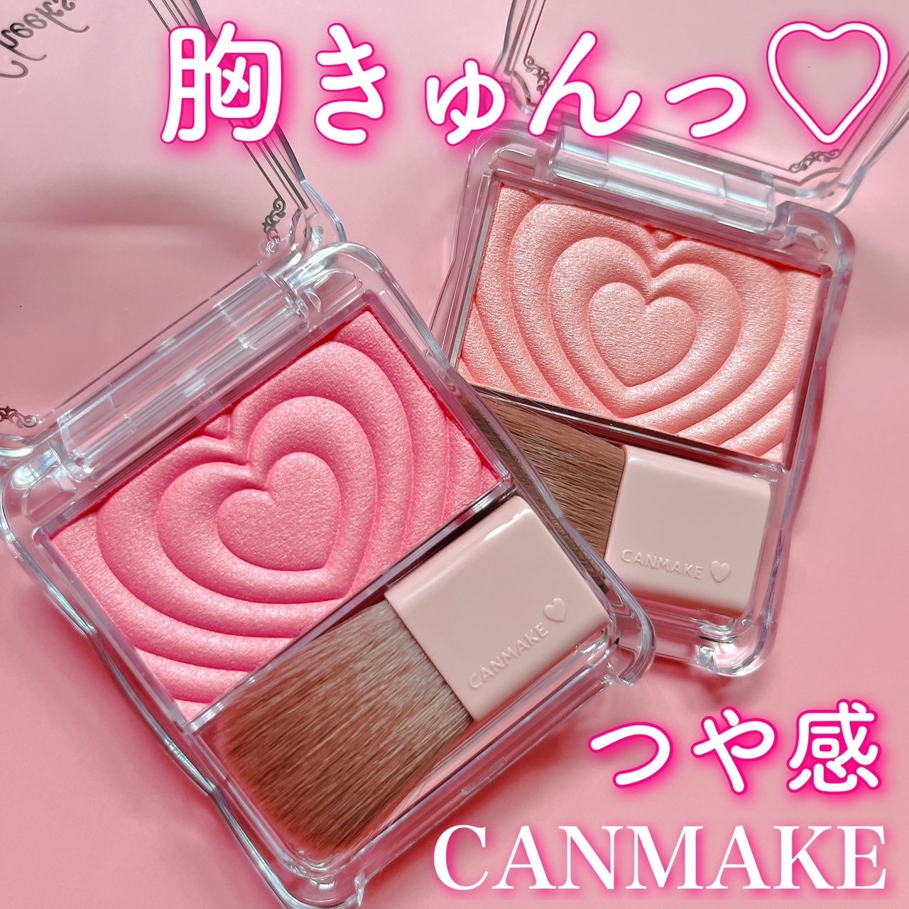 パウダーチークス/キャンメイク/パウダーチークを使ったクチコミ（1枚目）