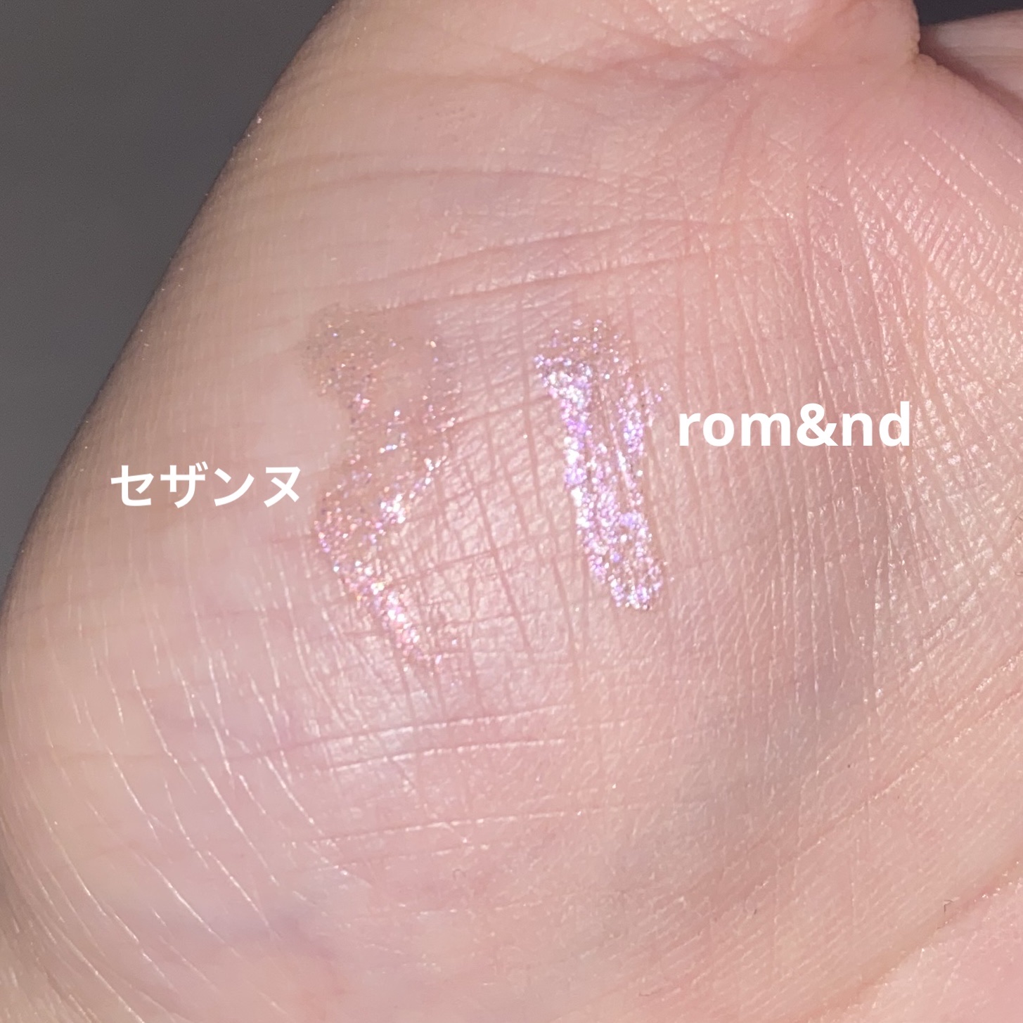 リキッド グリッター シャドウ/rom&nd/グリッターを使ったクチコミ（2枚目）