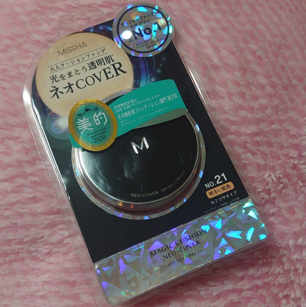 MISSHA Ｍ クッションファンデーション ネオカバー NO.21
購入：ドラッグストア

ファンデーションを新しくしたいと思いつつ、なかなか買いに行けず…
初めてクッションファンデとやらに、手を出しました!!✨

MISSHAのクッショ