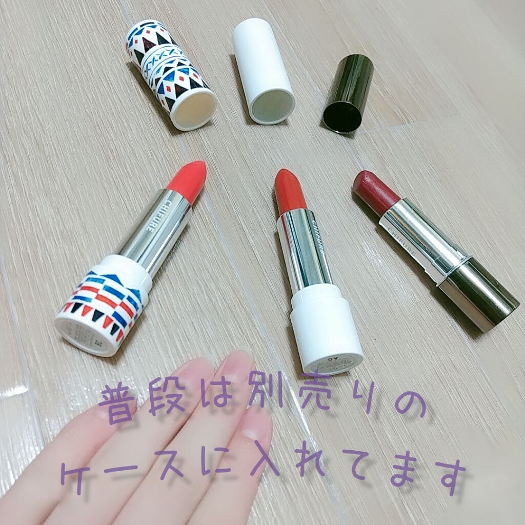 口紅 ケース メタル/ちふれ/その他化粧小物を使ったクチコミ(4枚目)