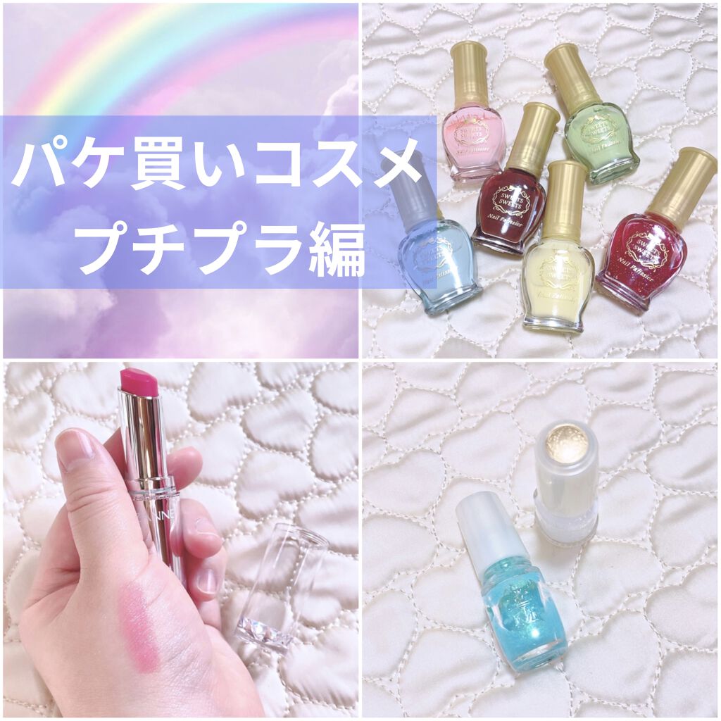 ラスティンググロスリップ/CEZANNE/口紅を使ったクチコミ（1枚目）