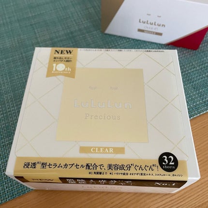 ルルルンプレシャス WHITE(クリア)【旧】/ルルルン/シートマスク・パックを使ったクチコミ(2枚目)