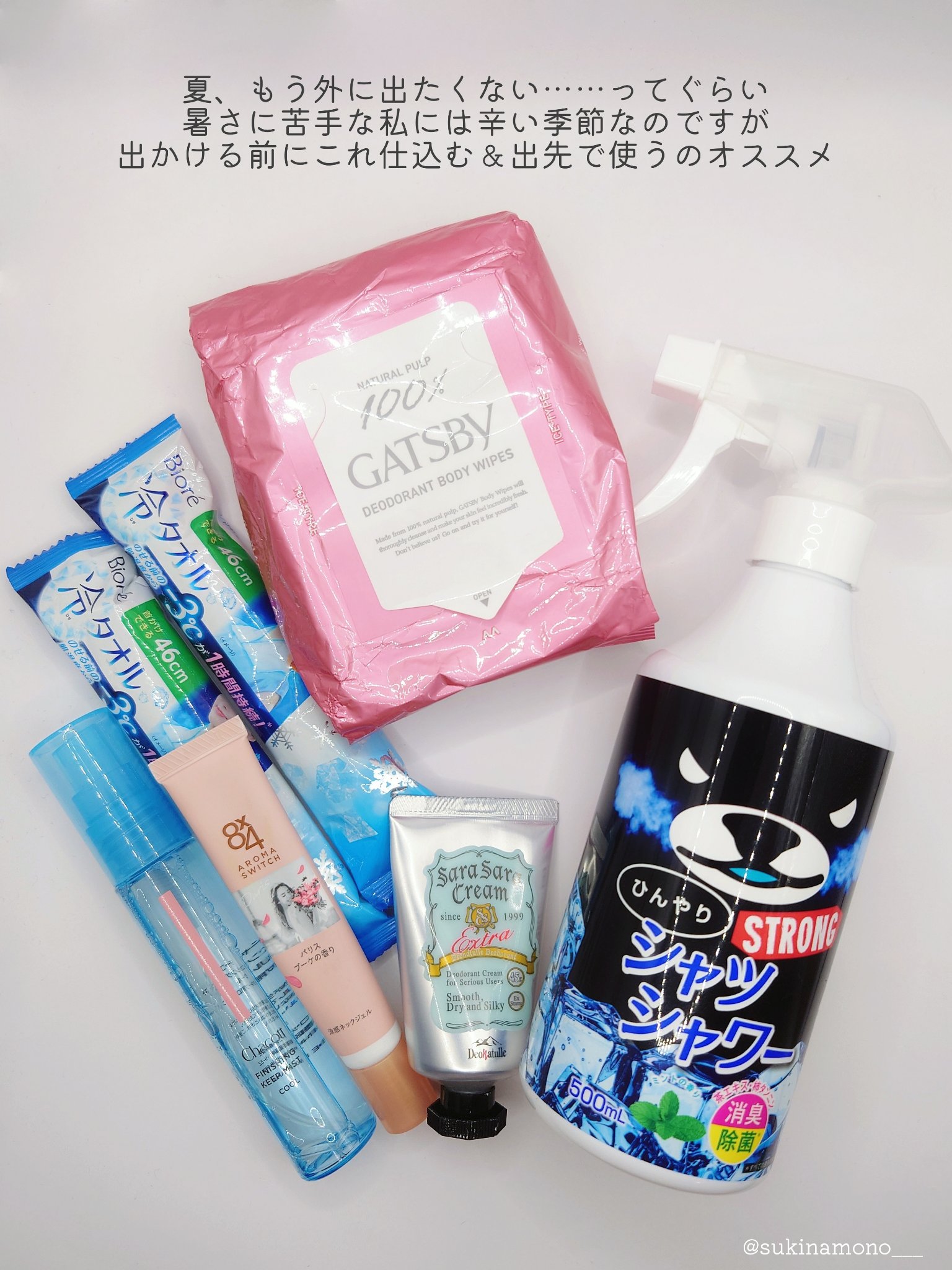 アイスデオドラント ボディペーパーN フリーズピーチ/ギャツビー/ボディシートを使ったクチコミ（2枚目）