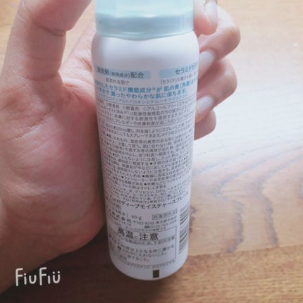 ãã£ãŒãã¢ã€ã¹ãã£ãŒã¹ãã¬ãŒ/ãã¥ã¬ã«/ãã¹ãç¶åç²§æ°Žã䜿ã£ãã¯ãã³ãïŒ2æç®ïŒ