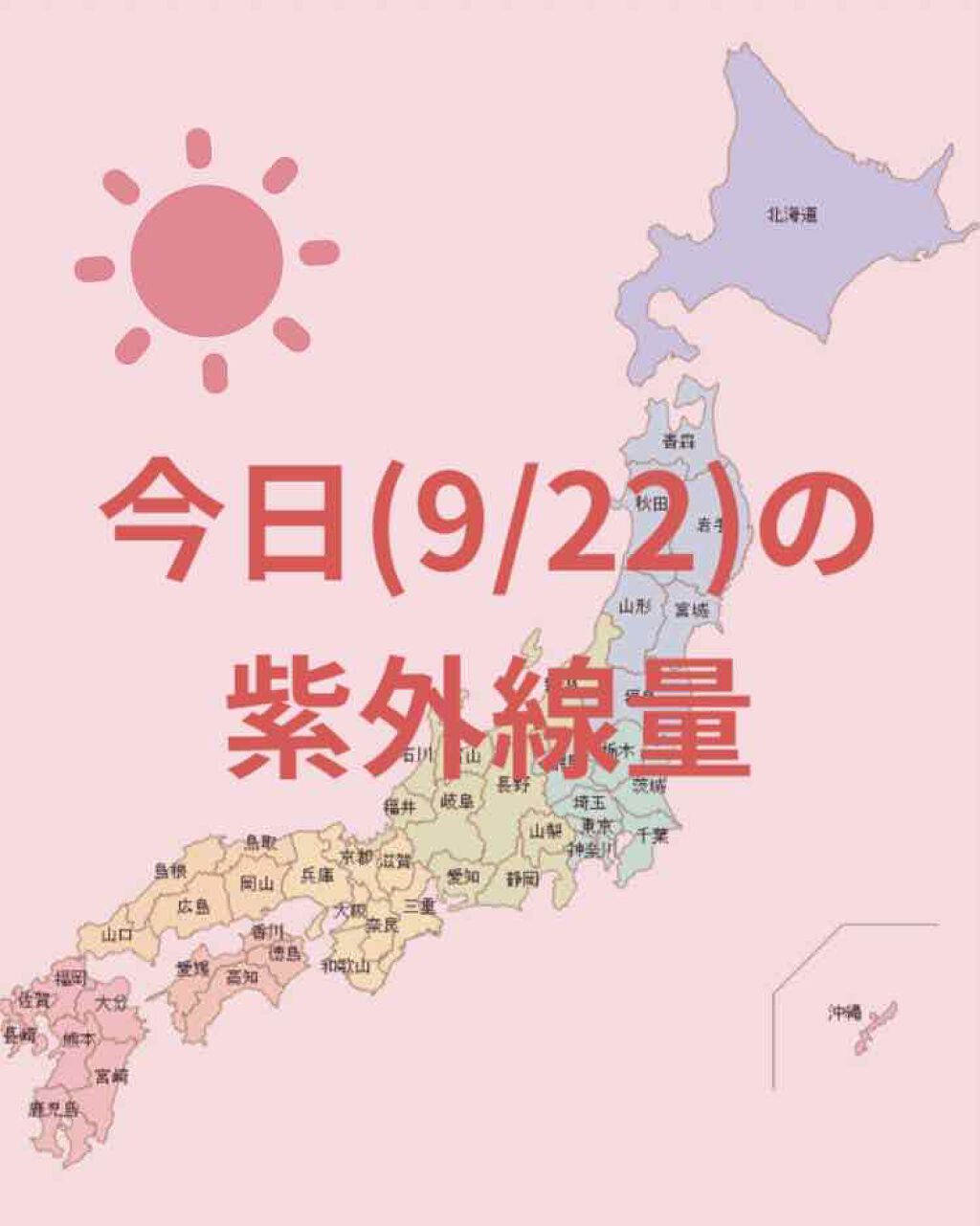 高保湿 UV 乳液 しっとり(SPF50+／PA++++)/ソフィーナ ボーテ/日焼け止めミルクを使ったクチコミ（1枚目）