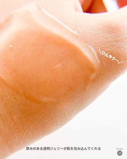 エスト ザ ローション ジェリー/est/化粧水を使ったクチコミ(4枚目)