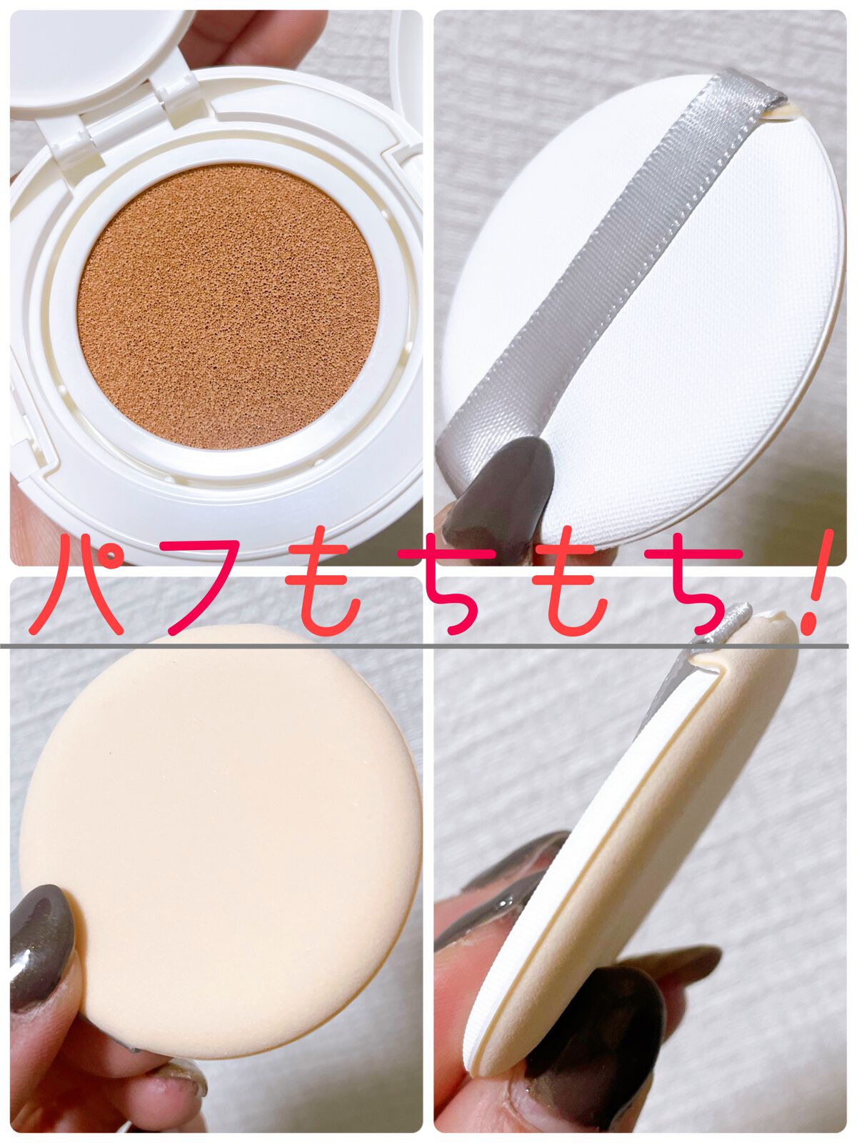 オルビスユー トリートメントクッションファンデーション/オルビス/クッションファンデーションを使ったクチコミ（3枚目）