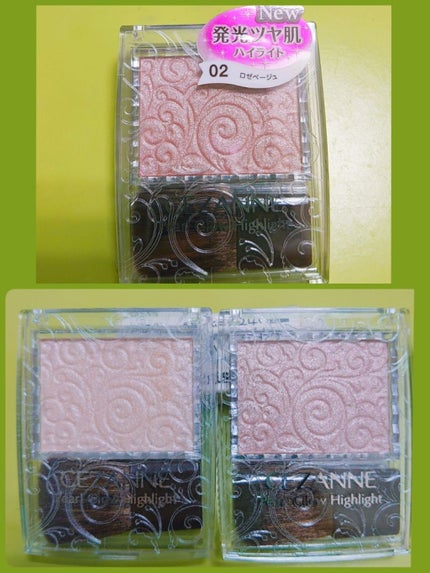 パールグロウハイライト/CEZANNE/パウダーハイライトを使ったクチコミ(1枚目)