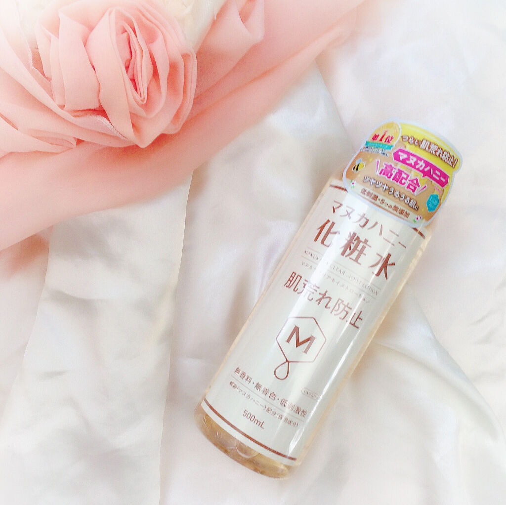 クリアモイストローション マヌカハニー化粧水/マヌカラ/化粧水を使ったクチコミ（1枚目）