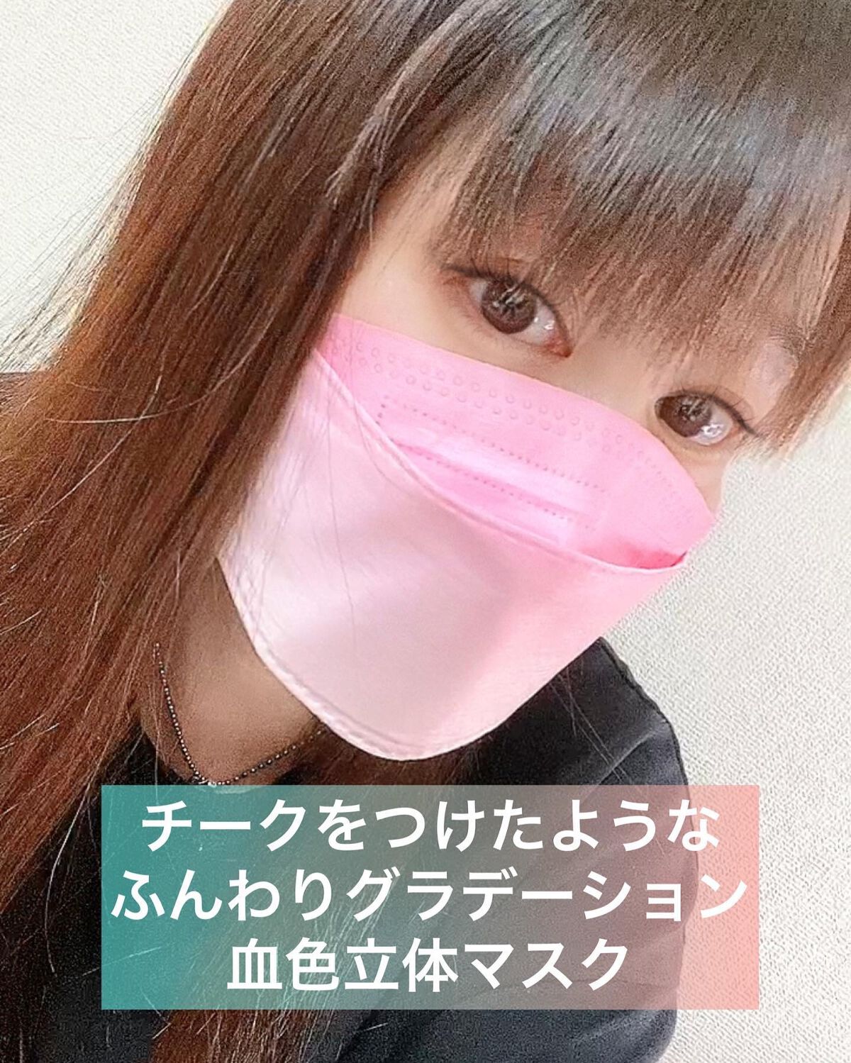 nao/垢抜けたいママ on LIPS 「💗顔回りを彩ってくれる💗チークをつけたようなふんわりグラデー..」(1枚目)