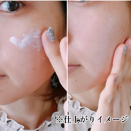 アリィー クロノビューティ ラスティングプライマーUV/アリィー/日焼け止めジェルを使ったクチコミ(4枚目)