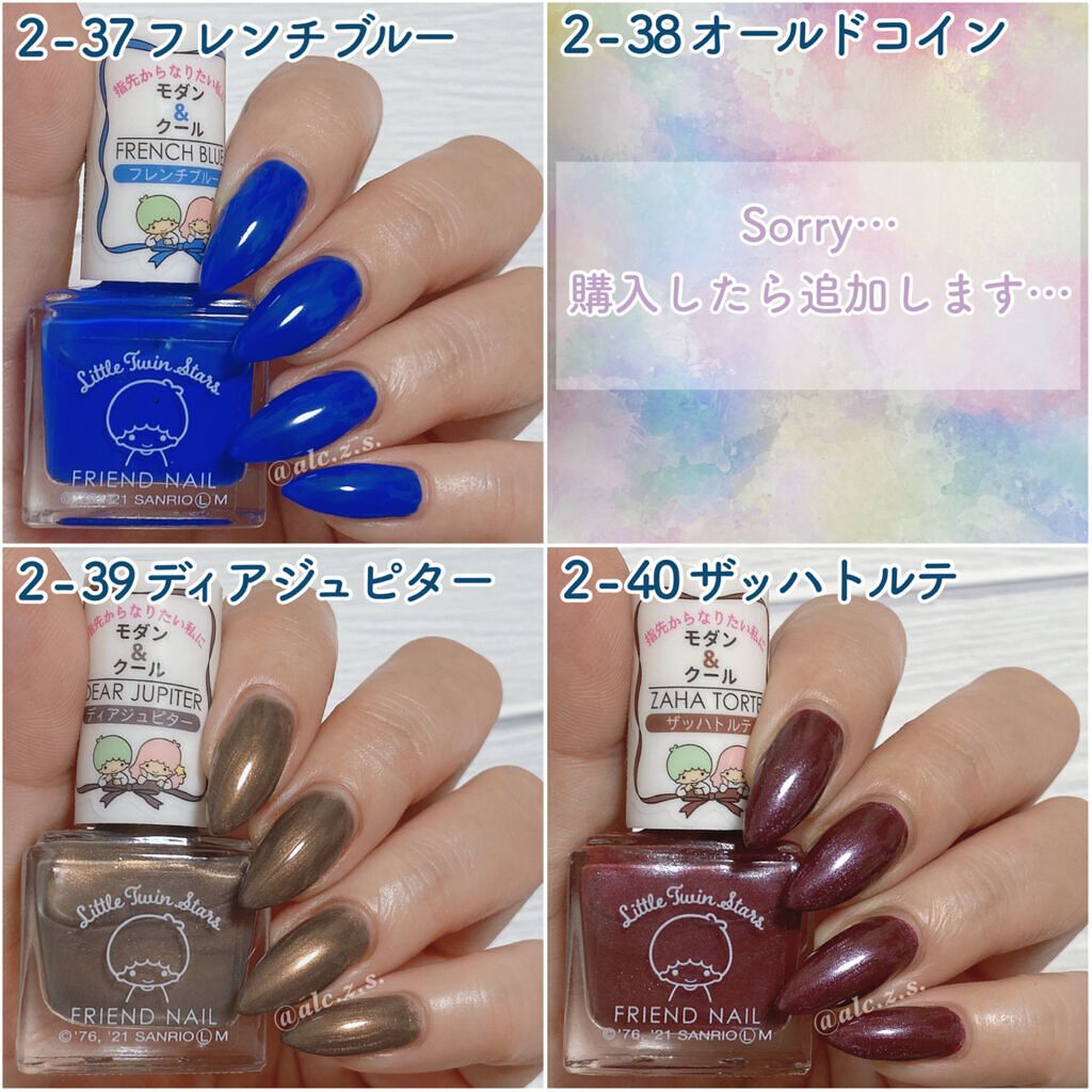 フレンドネイル(リニューアル品)	/DAISO/マニキュアを使ったクチコミ(6枚目)