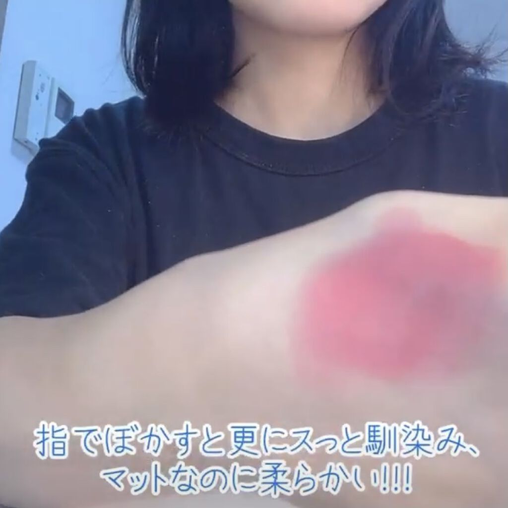 モアート ベルベットティント/MOART/リップティントを使ったクチコミ（3枚目）