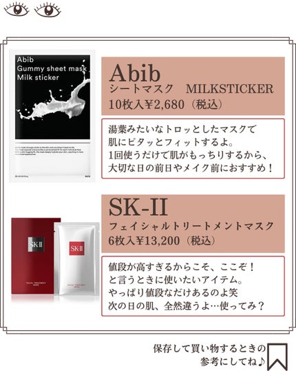ルミニーク バランス ダメージリペア&カラーケア ヘアマスク 185g/LUX/ヘアマスク・ヘアパックの画像