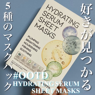 トリプルヒアルロン酸 セラム グローイング マスク/OOTD Beauty/シートマスク・パックを使ったクチコミ（1枚目）