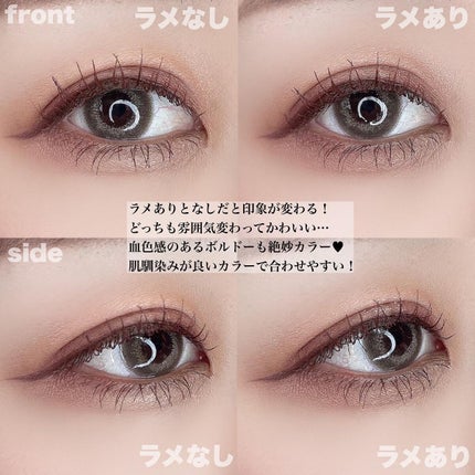 ベージュトーンアイシャドウ/CEZANNE/アイシャドウパレットを使ったクチコミ(2枚目)