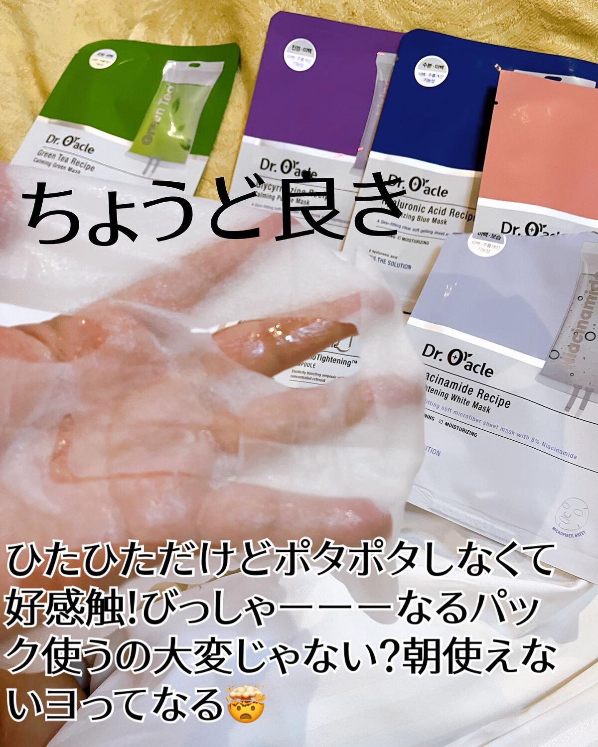 を使ったクチコミ（2枚目）