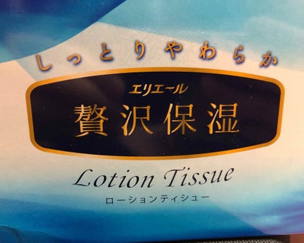 オリジナル ピュアスキンジェリー/ヴァセリン/ボディクリームを使ったクチコミ(2枚目)