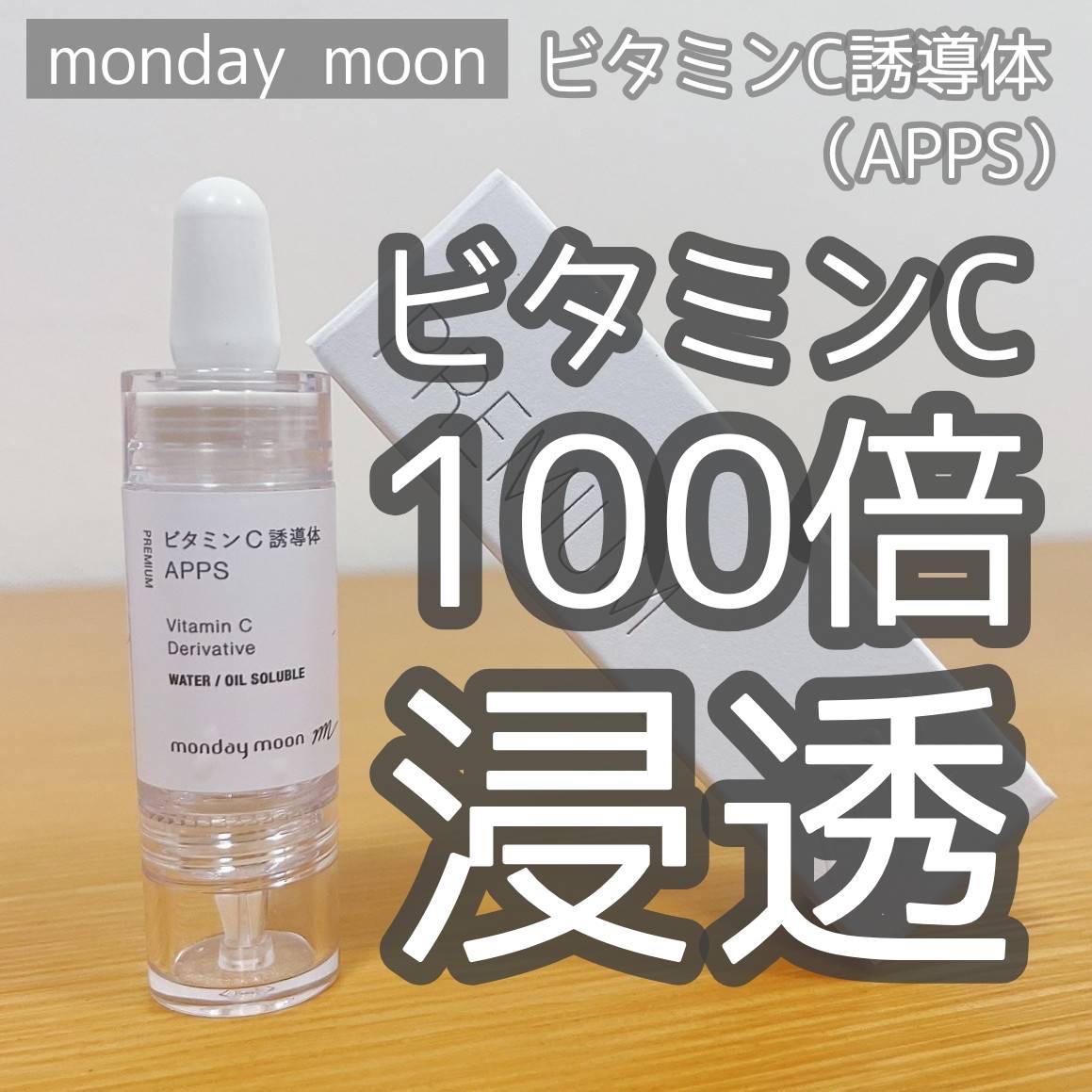 レッドブレミッシュ クリアスージングトナー/Dr.G/化粧水を使ったクチコミ（1枚目）