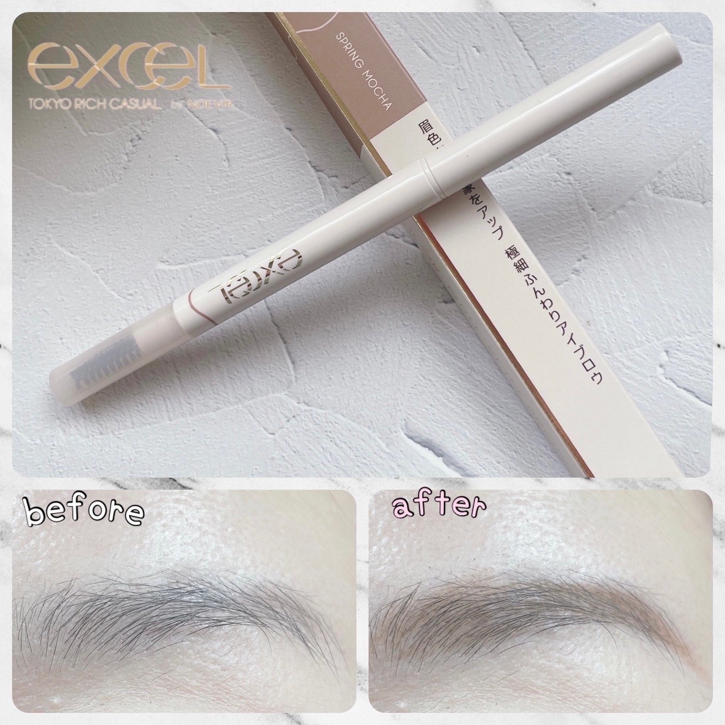 カラーエディットパウダーブロウ/excel/パウダーアイブロウを使ったクチコミ(4枚目)