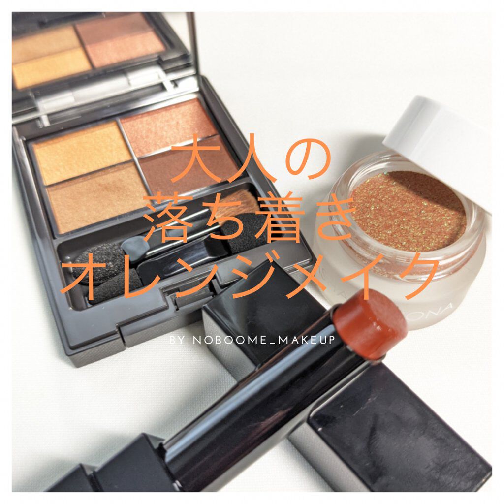 ナターシャ デノナ デュオ クローム トップ コート/Natasha Denona/ジェル・クリームアイシャドウを使ったクチコミ（1枚目）