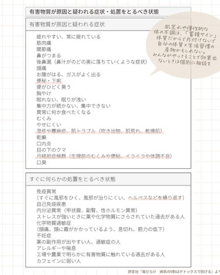 おゆみ|ニキビ・ニキビ跡ケア on LIPS 「@______ohyoume◀︎他の投稿はこちらから💄⚠️ホル..」(4枚目)