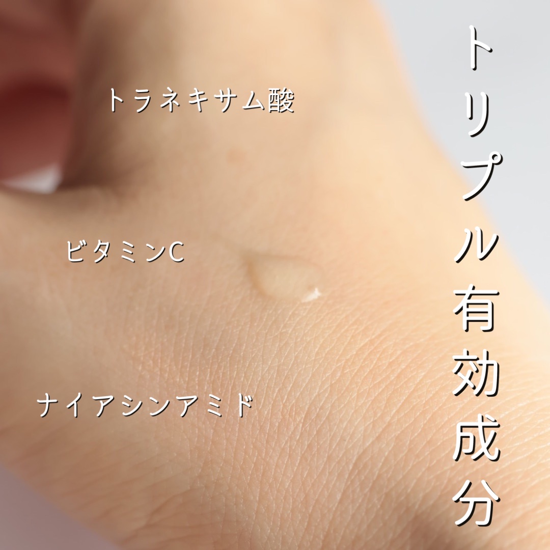 モイスチュアマイルドホワイトリペアエッセンス C100/モイスチュアマイルド ホワイト/美容液を使ったクチコミ（3枚目）