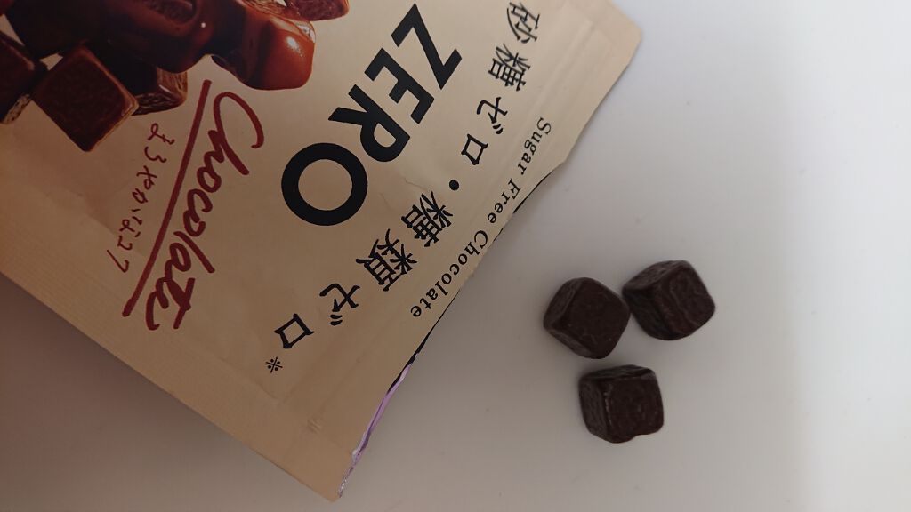 自己紹介/雑談/その他を使ったクチコミ（2枚目）