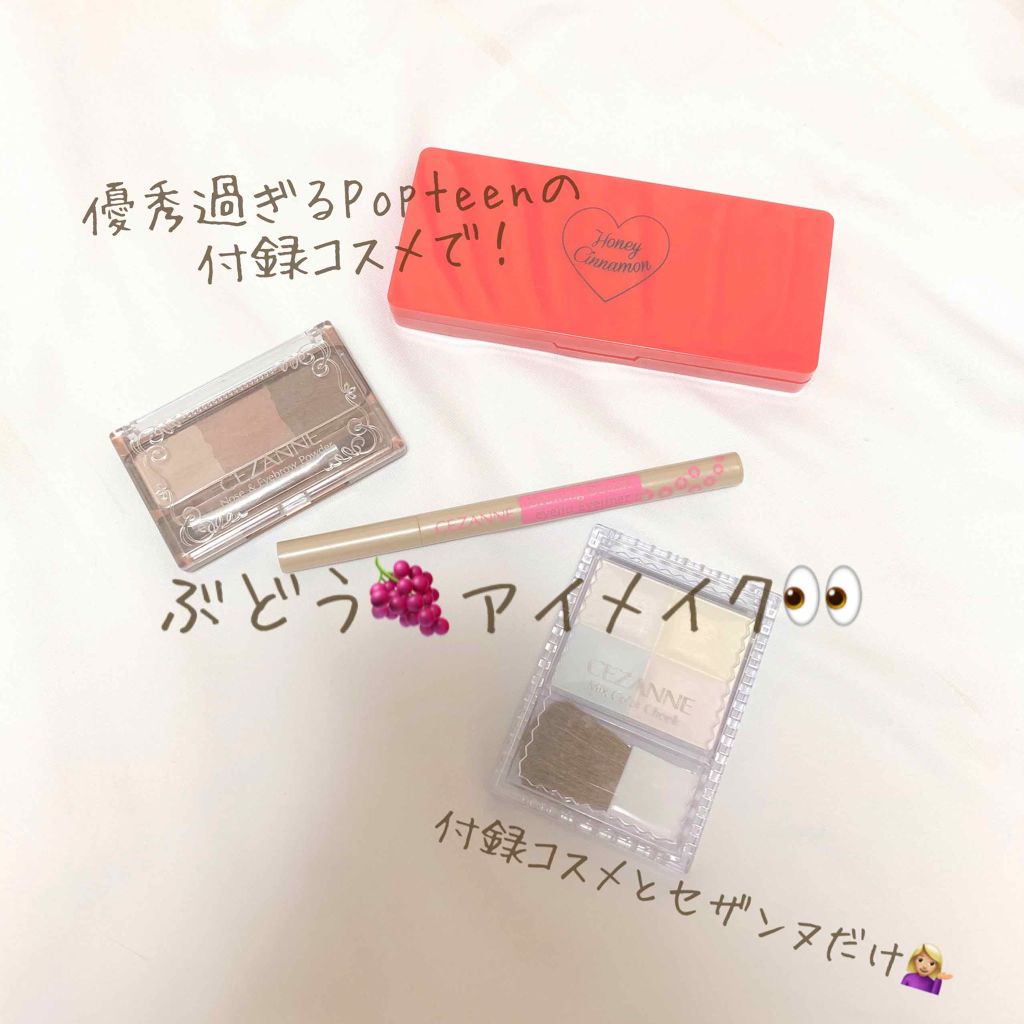 ノーズ&アイブロウパウダー/CEZANNE/パウダーアイブロウを使ったクチコミ(1枚目)