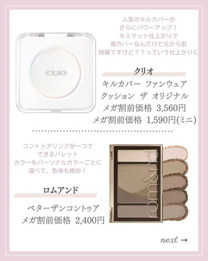 あいか on LIPS 「【🔖保存必須】こんにちは♡あいかです🐩🎀(@aika_biyo..」(5枚目)