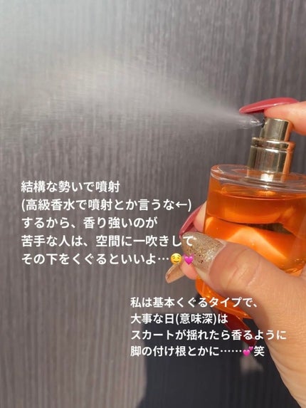 プラダ キャンディ EDP/PRADA BEAUTY/香水(レディース)を使ったクチコミ(4枚目)