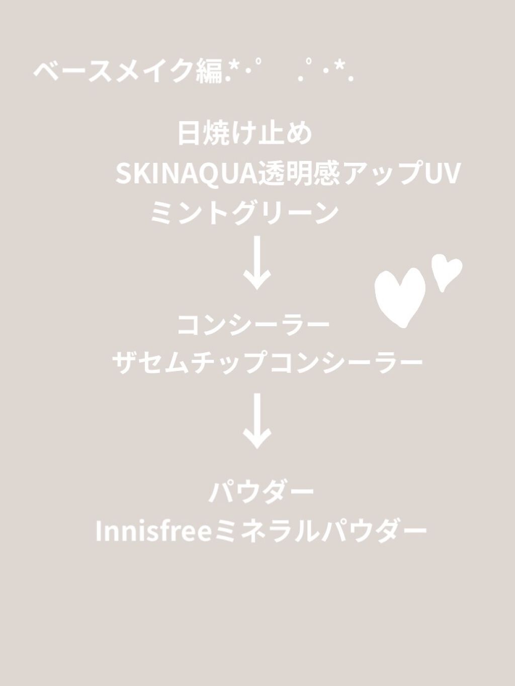 ステイオンバームルージュ/キャンメイク/口紅を使ったクチコミ（2枚目）